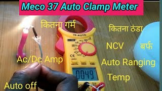 Meco 37 auto clamp meter review [upl. by Alag]