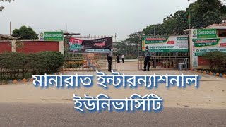 Manarat International Universit Permanent campus tour  Tuition fees amp subject information  Vlog [upl. by Agosto]