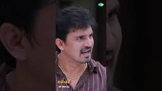 Malli Serial Shorts  Ep 159  4  Nikitha  Vijay  Saregama TV Shows Tamil shorts ytshorts [upl. by Vivie]