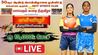 QF  TD BROTHERS VS SURYA MEMORIAL  VALLIOOR  TIRUNELVELI kabaddi prokabaddi yks [upl. by Plossl91]