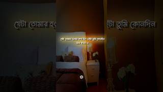 ইসলামিক ভিডিও islam muslim namaj islamicstatus islamiclyrics asifhujur [upl. by Willumsen]