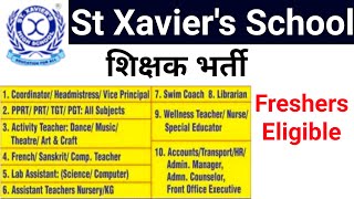 FRESHERS ELIGIBLE I ST XAVIERS SCHOOL TEACHERS VACANCY 2023 I ALL POSTS ALL SUBJECTS I ONLINE APPLY [upl. by Haisej12]