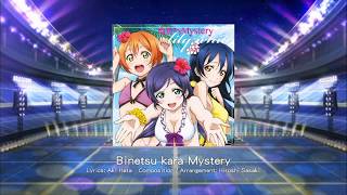 Love Live SIF  Binetsu kara Mystery MASTER [upl. by Yekim]