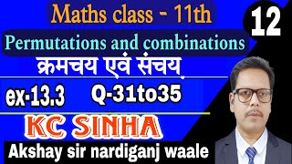 12 Permutations amp combinations class 11th  Kc Sinha  ex133  Q31to35  Maths by Akshay sir [upl. by Urien]