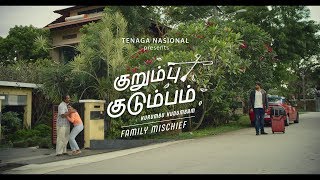 TNB Deepavali 2018  Family Mischief [upl. by Annil]