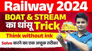 BOAT amp STREAM HOT TRICK RRB NTPC  ALP  TECH  GROUPD  CGL 2024  DP SIINGGH ntpc viralmaths [upl. by Raclima444]