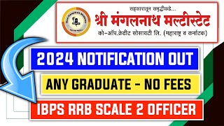 Shri Mangalnath Multistate Co Op Credit Society 2024 Notification Out [upl. by Mor948]