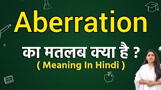 Aberration meaning in hindi  Aberration ka matlab kya hota hai  Word meaning [upl. by Abbottson]