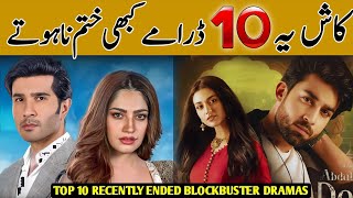 Top 10 Recently Ended Blockbuster Pakistani Dramas 2024  Ary Digital  Geo Tv  Hum Tv dramassoon [upl. by Aleit]