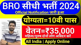 BRO New Recruitment 2024  BRO Driver New Vacancy 2024  Age Syllabus amp Qualification Details [upl. by Lehcnom23]