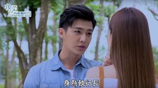 【後菜鳥的燦爛時代 Refresh man】ep 13 [upl. by Zsa Zsa]