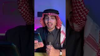 سئلت المتابعين يعطوني اغرب شيء شافوه 😨💔 [upl. by Kenyon]