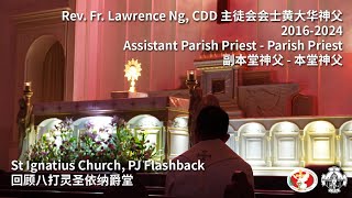 Rev Fr Lawrence Ng CDD SICPJ Flashback [upl. by Llemaj]