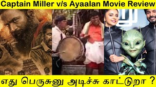 Captain Miller vs Ayalaan Movie ReviewAyalaan Movie reviewcaptain miller Movie review [upl. by Halliday572]