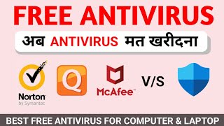 Best Free Antivirus For Windows। अब अपने विंडोज़ के लिए Antivirus मत खरीदना। [upl. by Moulton249]