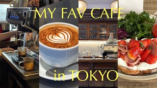 【 東京お気に入りカフェ5選 】 カフェ巡り  社会人vlog  苺スイーツ [upl. by Anirtac580]