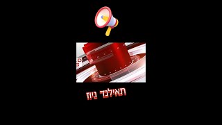 עדכון ויזה לתאילנד לייב מהשטח [upl. by Taub]