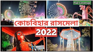 Cooch Behar Rash mela 2022  কোচবিহার রাসমেলা 2022  Biggest Rash Mela in West Bengal [upl. by Akemak493]