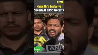 Khan sir bpsc protest bpscprotest bpsc patna khansir khansirpatna [upl. by Pavia]