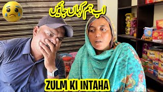 ZULM Ki intaha hai ab hum kaha jain 😦 Rabia’s life  Rabia Ahmad Vlogs [upl. by Thecla902]