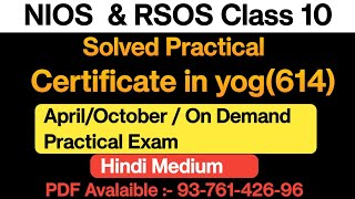 Nios class 10 Yoga 614 Solved Practical File in Hindi Medium [upl. by Amerd]