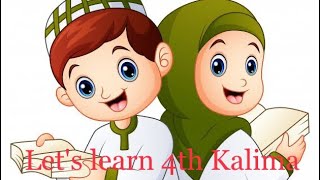 Fourth Kalma Kalima x 10  Quick learning for kids [upl. by Naesad]