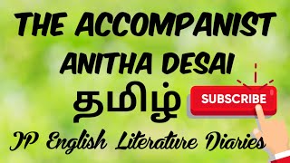 The Accompanist by Anitha Desai Summary in Tamil [upl. by Sall]