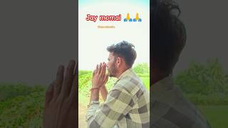 Jay monai 🙏🙏 mastatsjaimomaistatsgujaratisong gujaratishorts gujratistatus [upl. by Alled]