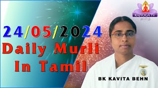 24 05 24 காலை முரளி Tamil Murli [upl. by Iy]