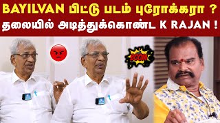 Bayilvan Ranganathan கேரளா பிட்டு படம் ஏஜண்டா  K RAJAN விளக்கம்  Suchitra  Dhanush [upl. by Hanej212]