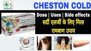 Cheston Cold  Cheston cold tablet in hindi  Cheston cold tablet side effects chestoncoldtablet [upl. by Mauchi]