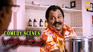 காமெடி கில்லாடிகளின் நகைச்சுவை கலாட்டா  Muthu Ramalingam Full Comedy Scene  Singam Puli  VIVEK [upl. by Nicol]