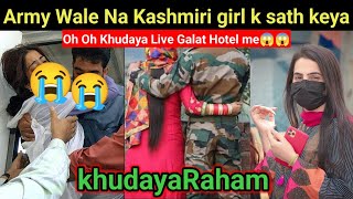 khudaya raham army Wale ne kiya kashmiri girl ke sath galat video viral hua afsôs 😭 hotel ma kiya [upl. by Melicent]