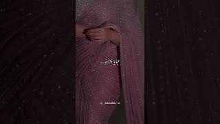 Yaqeen ka safar by aqsa khanurdu novels linesurdu novelsnovelistsnovelloveryoutubeshortslove [upl. by Donetta]