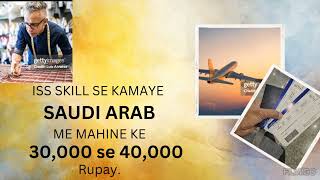 Iss skill se kamaye 30 se 40 hazaar rupay [upl. by Atinad]