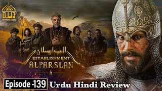 Establishment Alp Arslan Season 1 Episode 139 in Urdu  Urdu Review  Dera Production 20 [upl. by Gaeta777]