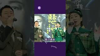 黎耀祥胡定欣首次公開演唱《紅蝴蝶》 [upl. by Eedak483]