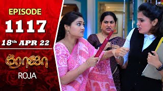 ROJA Serial  Episode 1117  18th Apr 2022  Priyanka  Sibbu Suryan  Saregama TV Shows Tamil [upl. by Ahsenal]