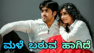 Moggina Manasu MovieMale Baruva Haagide kannada song with lyricsYashRadhikaPandithShreya Ghoshal [upl. by Gnap92]