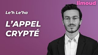 Leh leha  lappel crypté par Aaron Lahmi [upl. by Jacquetta]