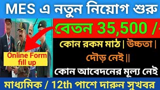 MES New recruitment 2024mes army new vacancy 2024 online apply10Th pass MES vacancy govt job 2024 [upl. by Nuhsar]