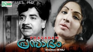 PrasadamMalayalam super hit movie Ft Premnazir  Jayabharathy others [upl. by Nnyllatsyrc322]