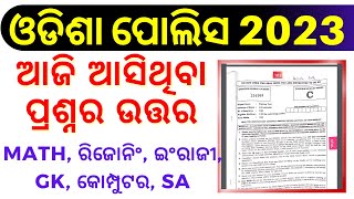 Odisha Police Question Answer 2023  Odisha Police Constable 2023 Question Answer Solution [upl. by Avonasac]