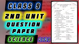 Class 9 Science  2nd Unit Question Paper  SEBA Assam Board 2024 New Question Paper Common Q [upl. by Notned]