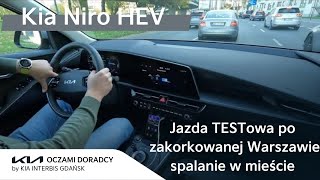 Nowa Kia Niro HEV 16 GDI 141KM 6DCT  Jazda TESTowa po zakorkowanej WARSZAWIE  4K [upl. by Wiseman]