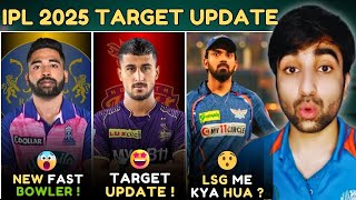 IPL 2025 News KL Rahul EXPOSED😱LSG  MI TARGET PLAYERS UPDATE  Umran Malik in KKR  Mega Auction [upl. by Clover826]