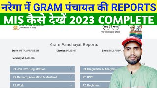 Nrega Report Kaise Dekhe  Nrega Gram Panchayat Report  Nrega Mis Report Kaise Dekhe  Mgnrega [upl. by Eyr]