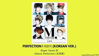 SUPER JUNIOR M  Perfection  태완미 Korean Ver Lyrics superjunior 슈퍼주니어 superjuniorm [upl. by Kassie]