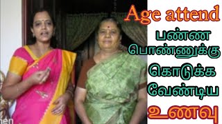 உளுந்தங்களி செய்வது எப்படிUluntham KaliUlundhu Kali in TamilBlack gram porridge in tamil [upl. by Marcela]