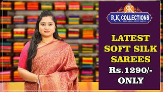 Latest Soft Silk Sarees Rkcollectionssarees [upl. by Steady]